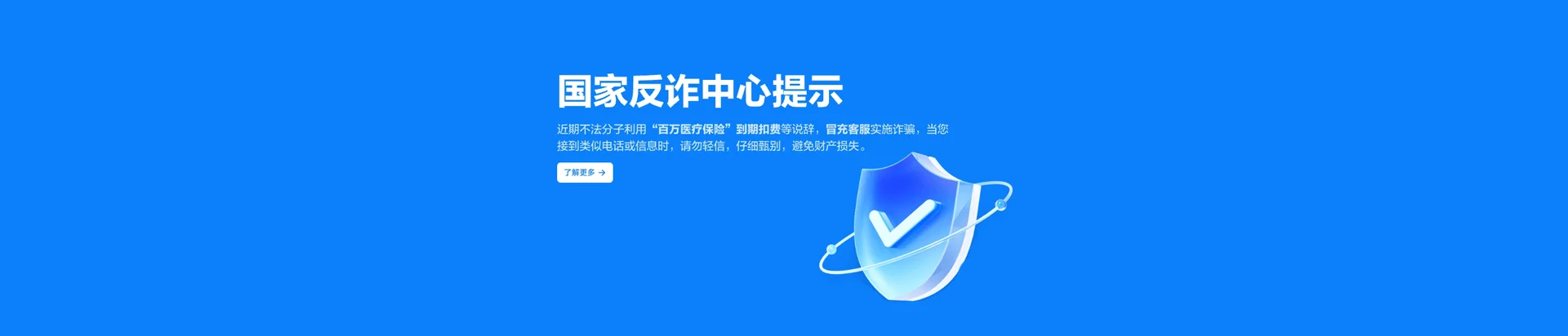 下花园区移动宽带